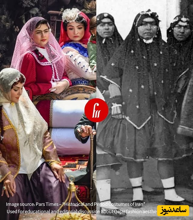 لباس قاجاری