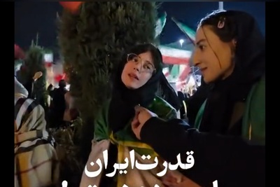 ببینید | پای اعتقاداتمان ایستاده‌ایم، قدرت واقعی ایران این مردم هستند