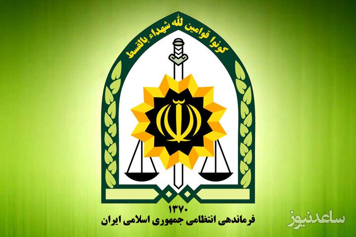 رئیس جدید پلیس امنیت عمومی تهران بزرگ منصوب شد