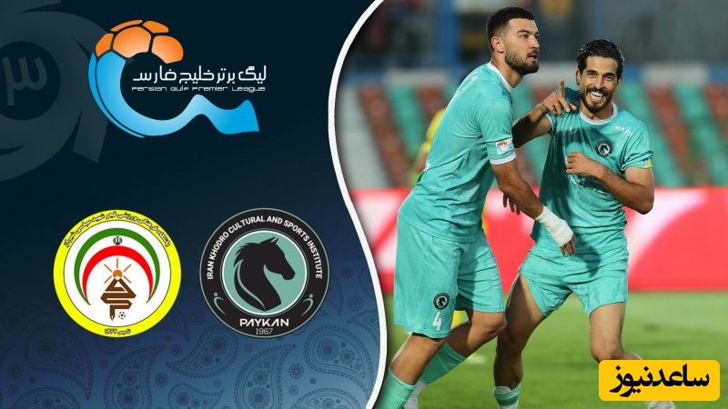 نفس‌ها حبس شد؛ گلزنی تا دقیقه آخر /خلاصه بازی هیجان انگیز فجرسپاسی شیراز _پیکان