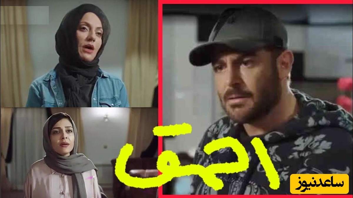 انیمیشن سکانس جنجالی دعوای محمدرضا گلزار و ساره بیات / احمق! من عقده‌ایم کثافت؟