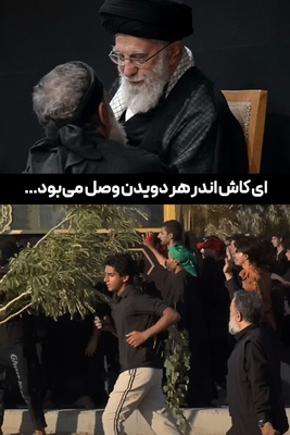 ببینید| چرا این تصاویر از محمود کریمی مردم را منقلب کرد؟ از ذوق محرم سال گذشته تا دویدن پشت سر تابوت رهبر شهید انقلاب همراه با چشمان گریان