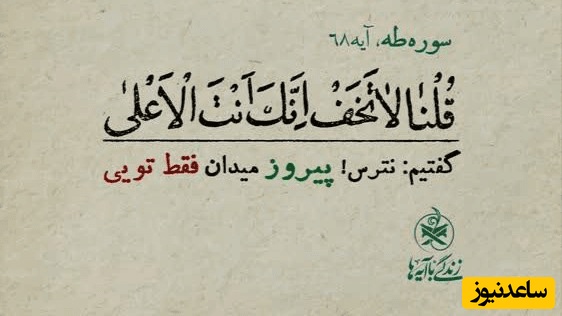 تحلیلگران اسرائیلی می‌گویند هیچ نشانه‌ای از فروپاشی ایران نیست!