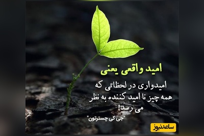 پیام امروز کائنات برای تو؛ آخر راه که می‌ایستی حسرت روزهای ساده بر دلت می‌نشیند؛ غافل از اینکه کائنات مسیرت را تغییر داد تا سقوط نکنی/ پیام انگیزشی امروز جمعه 5 دی 1404 + ویدئو