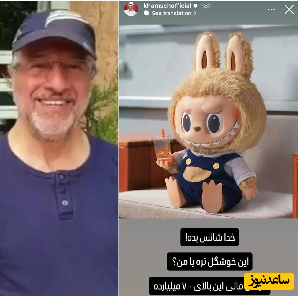 استوری علیرضا خمسه