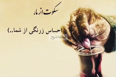 فریب زرنگی‌ها را نخور، تقاصشان غیرمنتظره است!/ اگه فکر میکنی خیلی زرنگی اینو ببین