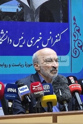 هدیه یک میلیارد تومانی دانشگاه تهران برای این کار خاص دانشجویان