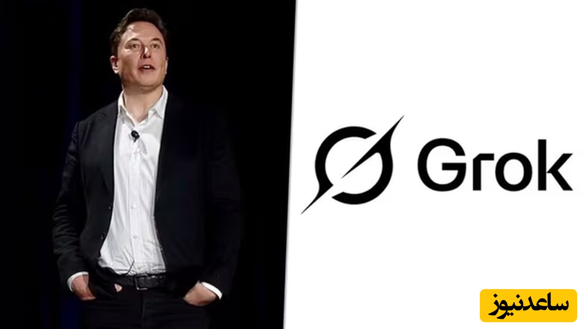 (تصویر) گروک: «این ویدئو واقعی است ماسک!» / سکوت مالک تسلا پس از تودهنیِ هوش مصنوعی خودش درباره ایران