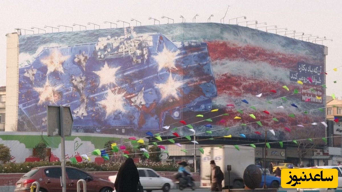 ببینید| این دیوار نگاره در قلب تهران  تیتر رسانه‌های آمریکایی شد!/ آمریکایی ها از این نقاشی به ترس افتاده‌اند