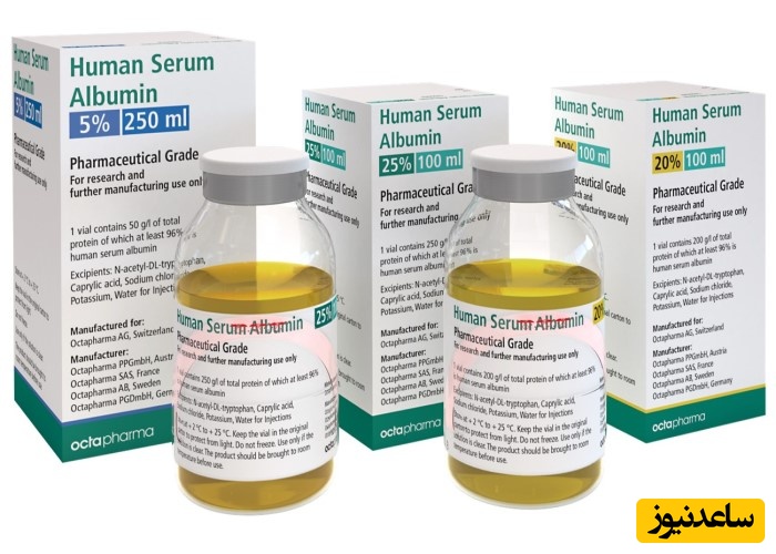قبل از تزریق آلبومین این نکات مهم را بدانید