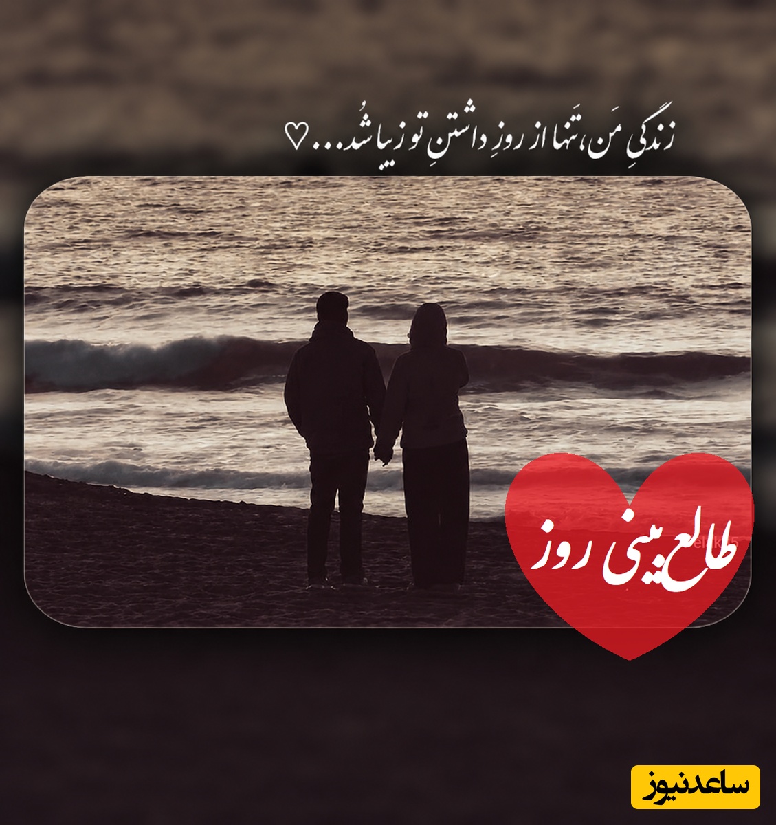 طالع‌بینی روز؛ بازگشتی در راه است که آن‌قدر غیرمنتظره است، خودت هم باور نمی‌کنی هنوز این‌قدر دوستت دارد! / پنج‌شنبه 1 مرداد 1405