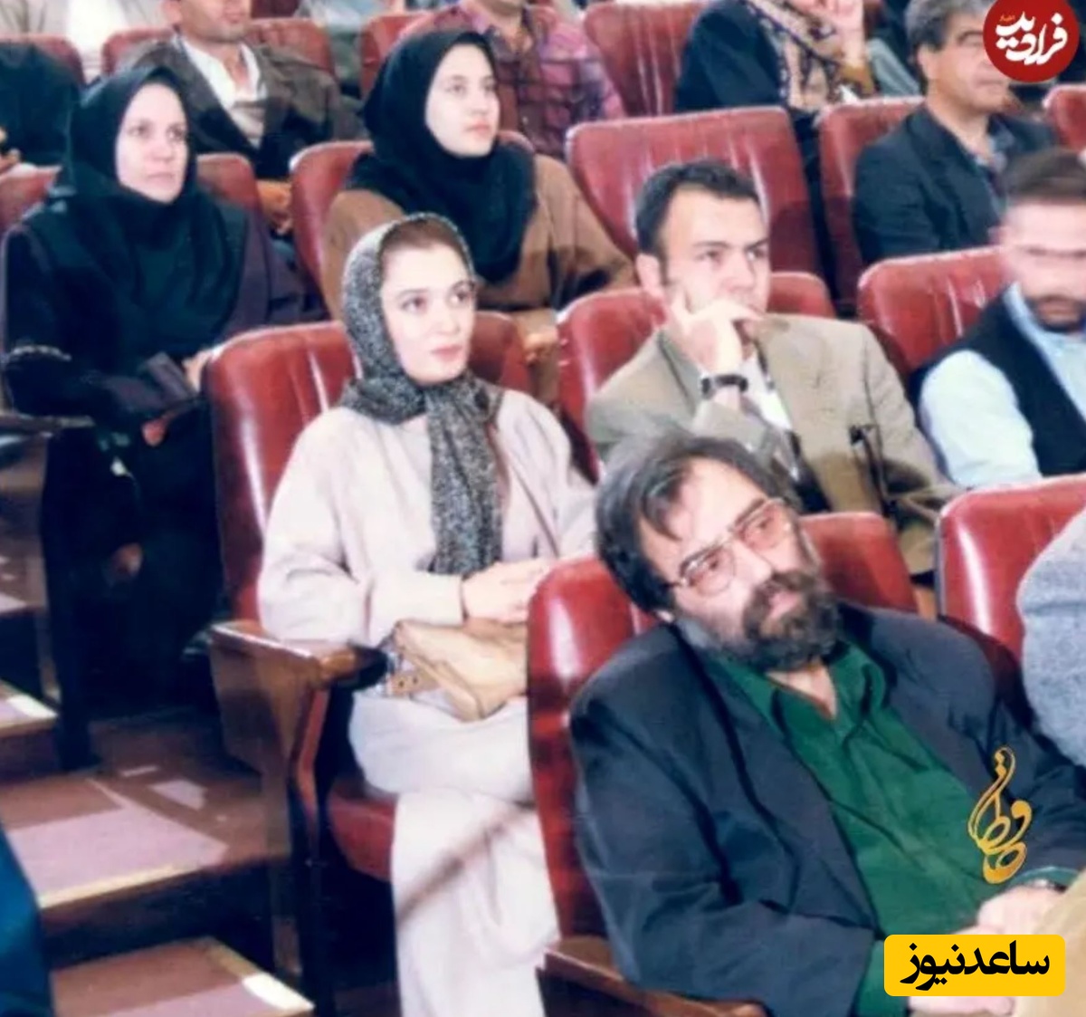 «آتنه فقیه‌نصیری» 29 ساله در کنار همسرش «فریبرز عرب نیا» در یک مراسم؛ سال 76