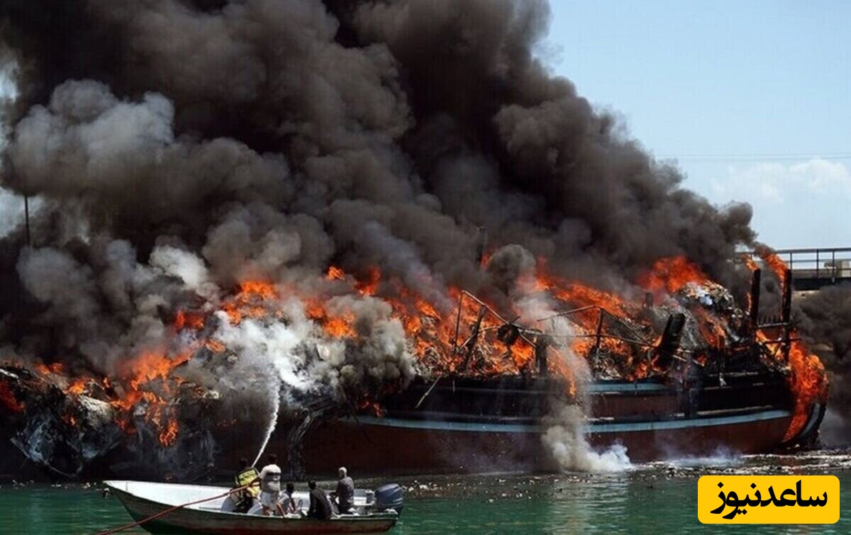 لحظه نجات ملوانان خرمشهری از دل یک لنج آتش گرفته توسط ماهیگیران بوشهری +فیلم
