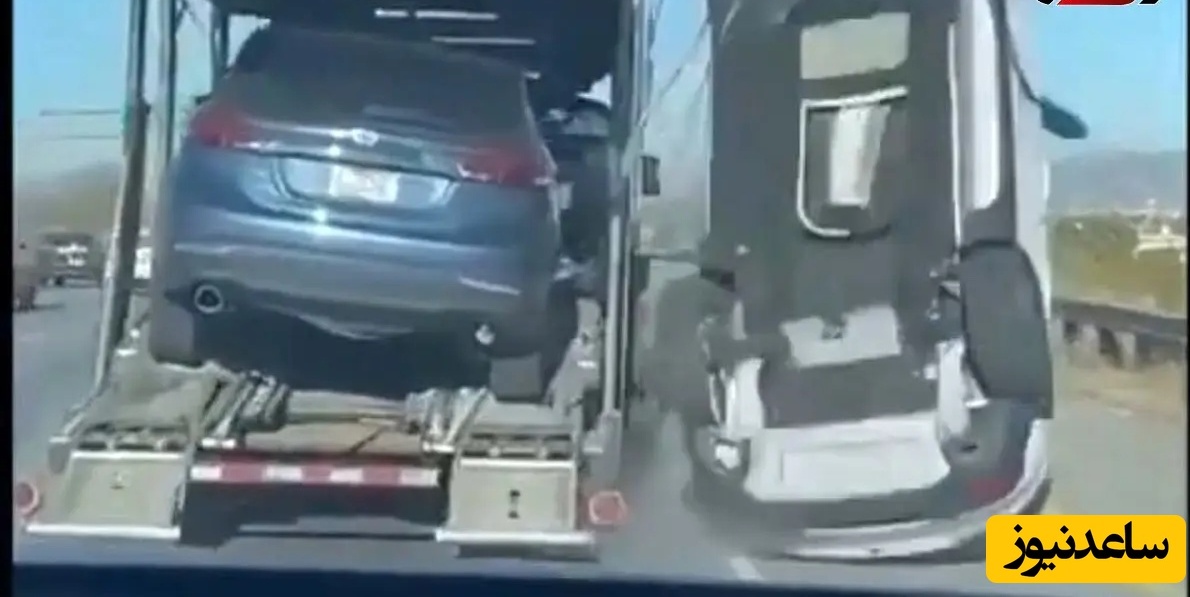 ببینید؛ لحظه سقوط مرگبار خودرو لاکچری از تریلی در بزرگراه