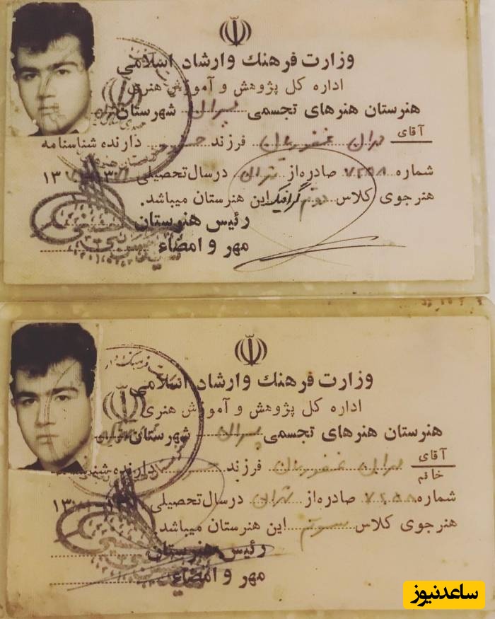 مهران غفوریان