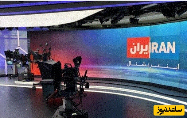 واکنش عصبی مخاطبان اینترنشنال به توافق امریکا با آتش‌بس: آقای ترامپ! ما دیگه غلط بکنیم به امید تو انقلاب کنیم! تو هیچ‌وقت به فکر ما نبودی