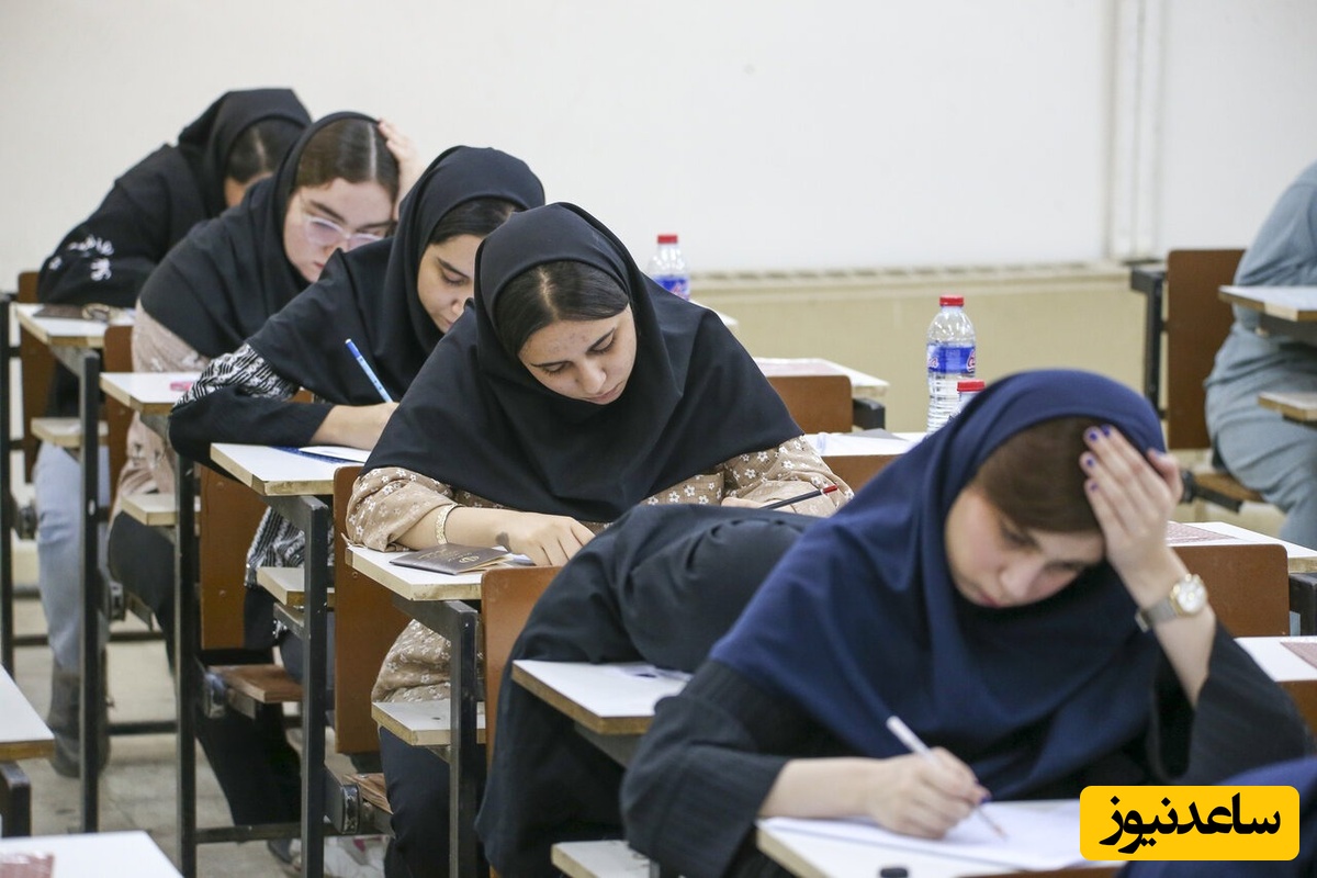 خبر فوری برای کنکوری‌های 1405؛ نقش یازدهم پررنگ‌تر از همیشه