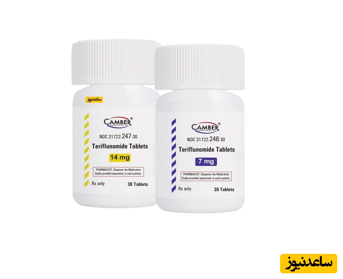 همه چیز درباره تاثیرات و مکانیزم اثر داروی تریفلونومید