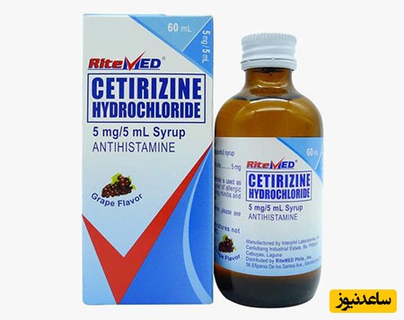 شربت سیتریزین