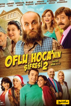 Oflu Hoca’nın Şifresi 2