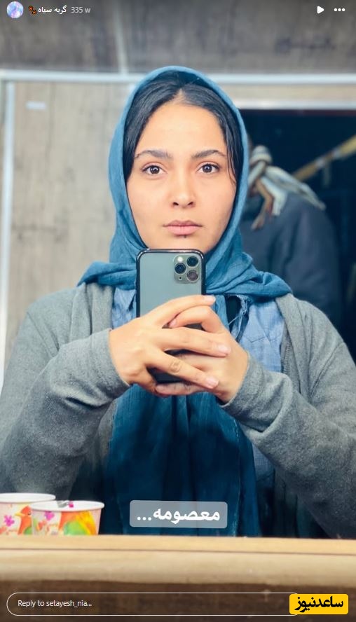 ستایش رجایی نیا