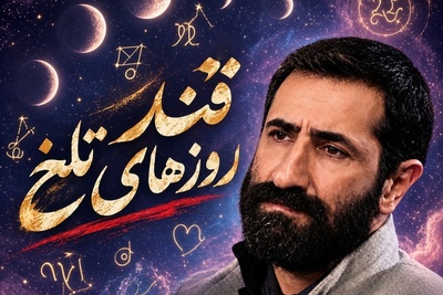 طالع‌بینی روز؛ هنوز هم منتظرشی؟ فال عشق امروز را بخوان، شاید وقت روبه‌رو شدن با حقیقت تلخ این عاشقانه رسیده باشه!/ امروز یکشنبه 19 مهر 1405