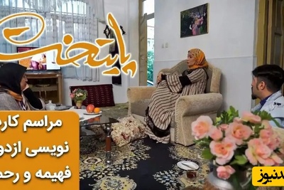 پافشاری نسرین نصرتی برای حضور محسن چاوشی در مجلس عروسی اش! یادی کنیم از جشن عروسی دهه شصتی فهیمه سریال پایتخت: با مانتو شلوار مدرسه نشستم سر سفره عقد خاله من با آب قند موهامو بیگودی پیچید!😂