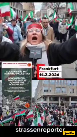 ببینید| فریاد حیدری یک شیرزن ایرانی در قلب آلمان!/ بغض خشم‌آلود این بانوی میهن دوست را ببینید...برسد به دست پهلویچی‌های خائن+‌ویدیو