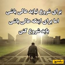 کائنات پیام ویژه‌ای برات داره؛ اگر کسی ترکت کرد یا عزیزی رو از دست دادی، لطفاً خودتو نابود نکن، رفتن بعضی آدم‌ها پایان زندگی نیست.../ پیام انگیزشی امروز 26 اردیبهشت 1405+ ویدئو