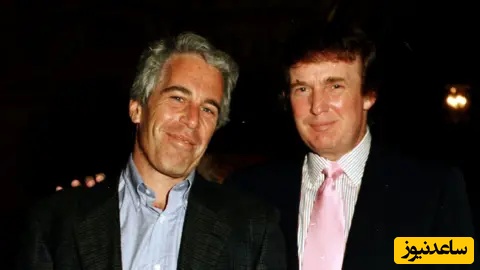 عکس قدیمی جفری اپستین و ترامپ