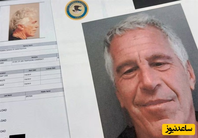 نگاهی به معروفترین چهره‌های مرتبط با پرونده فساد جنسی اپستین