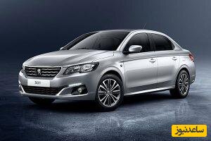 فروش اقساطی خودرو+ تحویل فوری+ بدون نیاز به ضامن با سپند خودرو