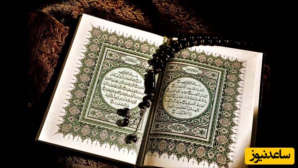 دانلود رایگان دفترچه سوالات و پاسخنامه آزمون دکتری مدرسی معارف اسلامی از سال 93 تا 96