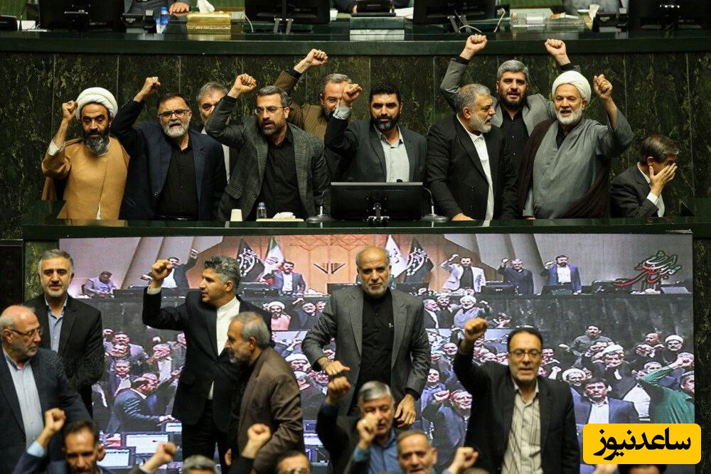 شعار  مرگ بر آمریکا در مجلس به مناسبت 13 آبان