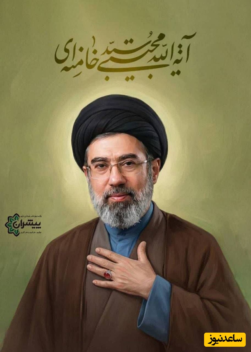 پیام معاون پزشکیان به رهبر جدید انقلاب+جزئیات