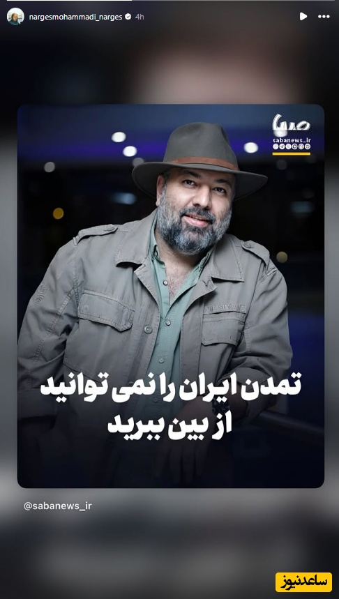 استوری بازیگر