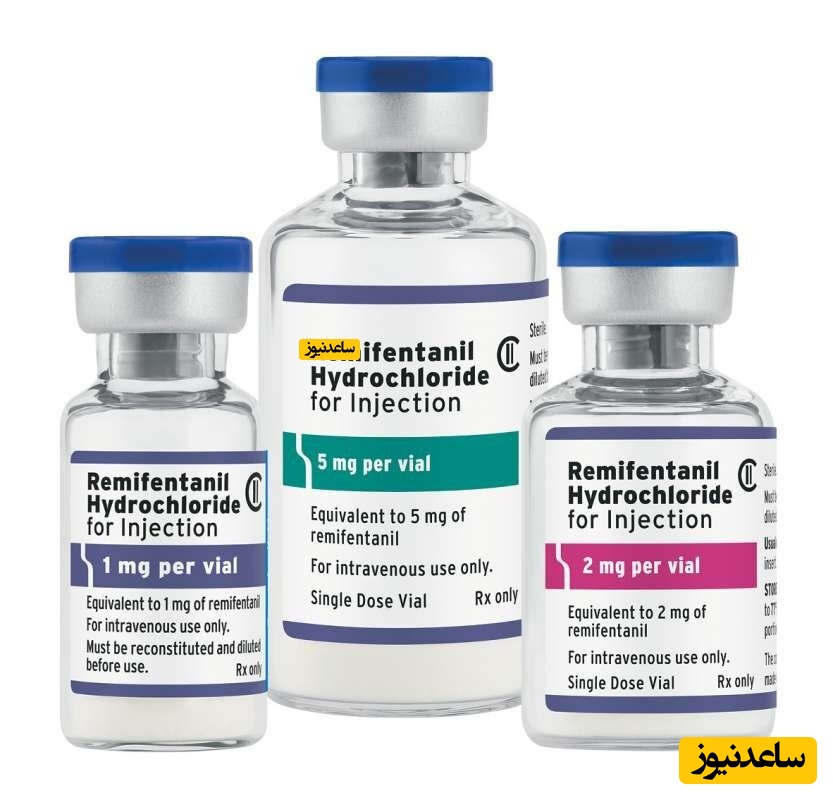 داروی رمی فنتالین 