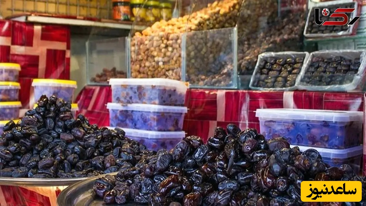 خرما در آستانه رمضان؛ بازار آماده، اما چشم‌ها نگران قیمت‌ها