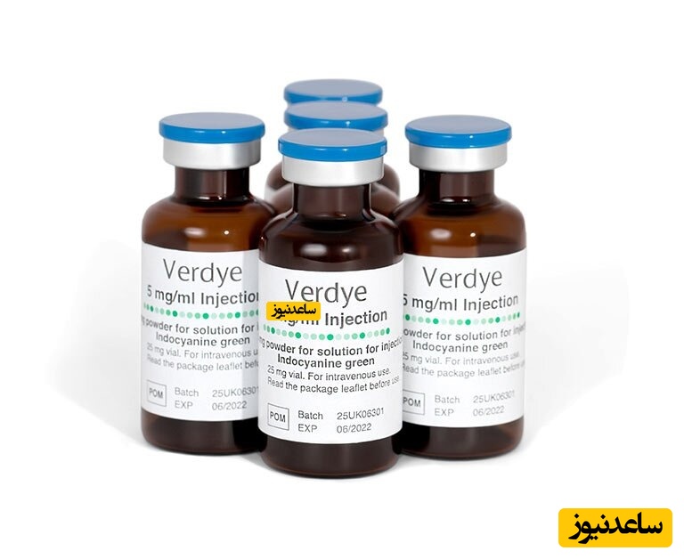 داروی ایندوسیانین سبز