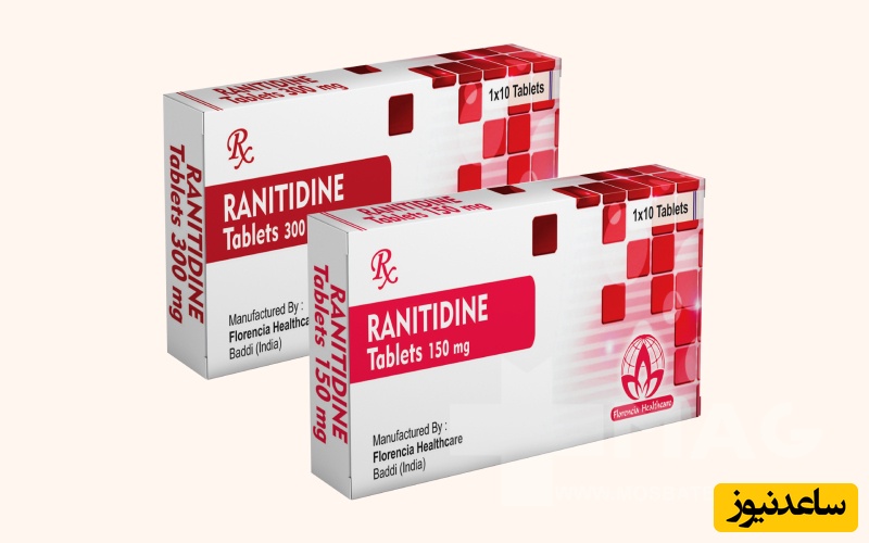 قرص رانیتیدین