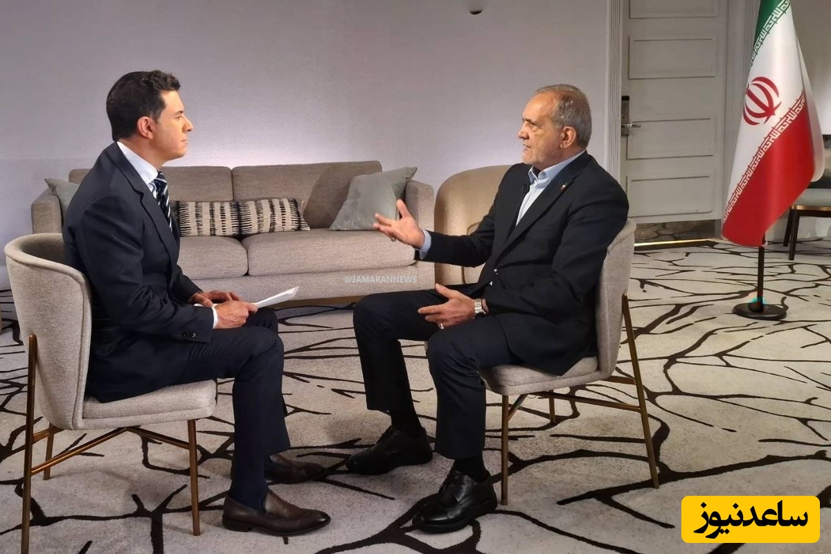 پزشکیان خطاب به شبکه آمریکایی: این عکس‌ها سند نیستند! اگر راست میگویید بیایید و پیدا کنید/ این میدان و این شما