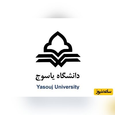 نحوه ی ثبت نام و ورود به سامانه گلستان دانشگاه یاسوج+ آموزش تصویری
