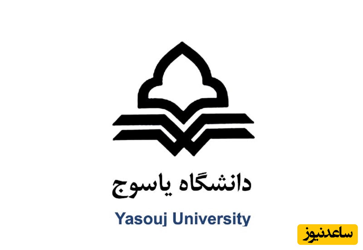 نحوه ی ثبت نام و ورود به سامانه گلستان دانشگاه یاسوج+ آموزش تصویری