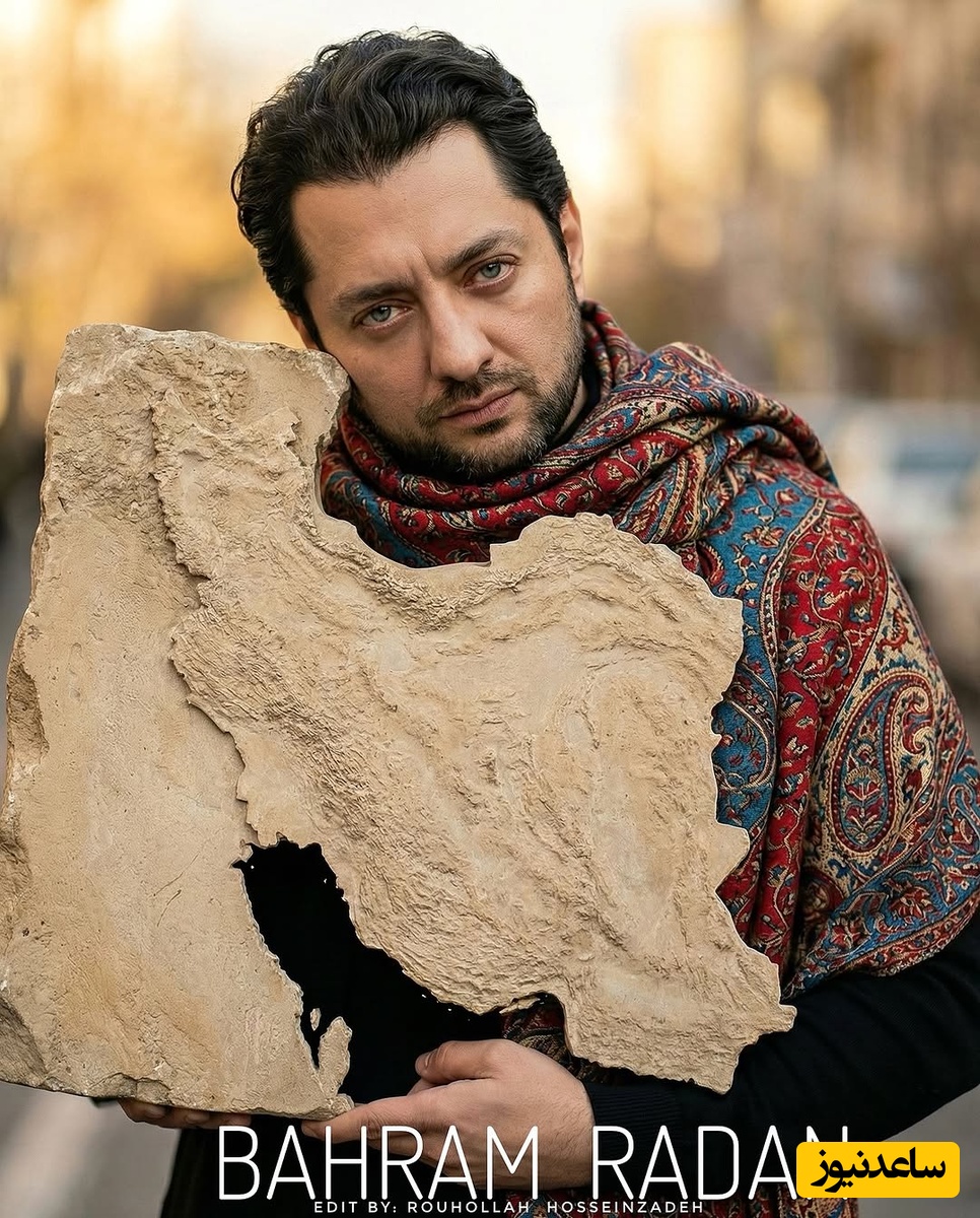 بهرام رادان