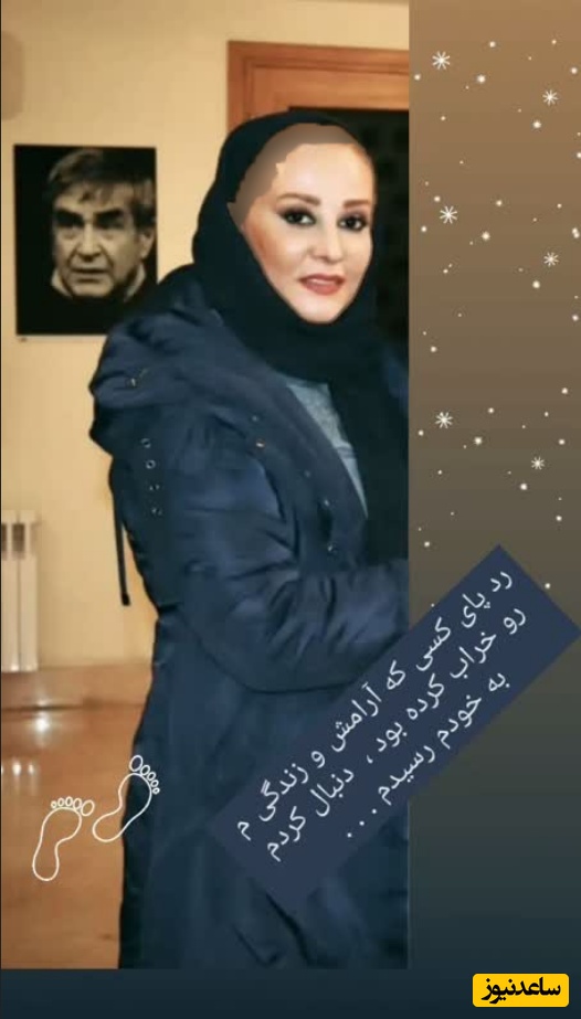 استوری شیوا خسرو مهر