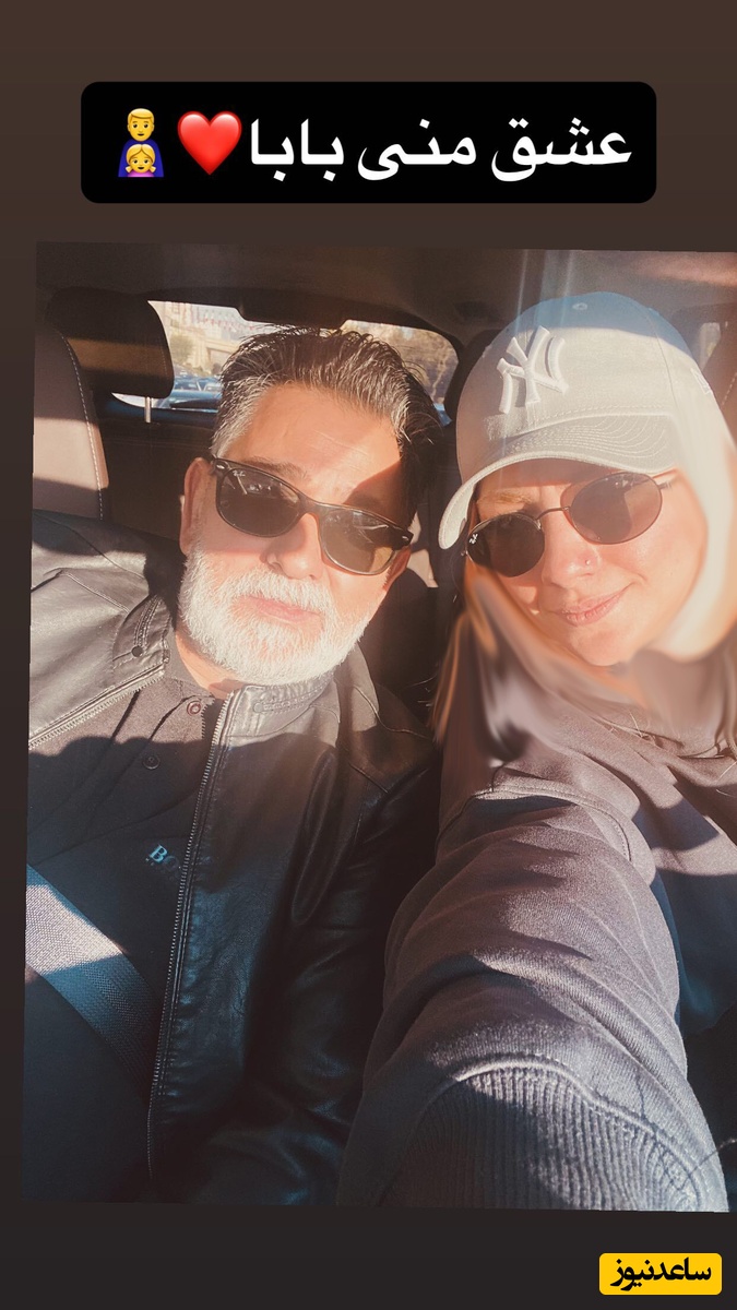 محیا دهقانی و پدرش