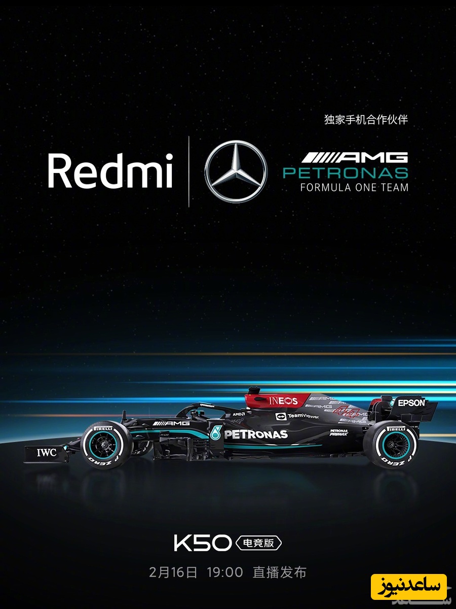 گوشی ردمی K50 گیمینگ ادیشن