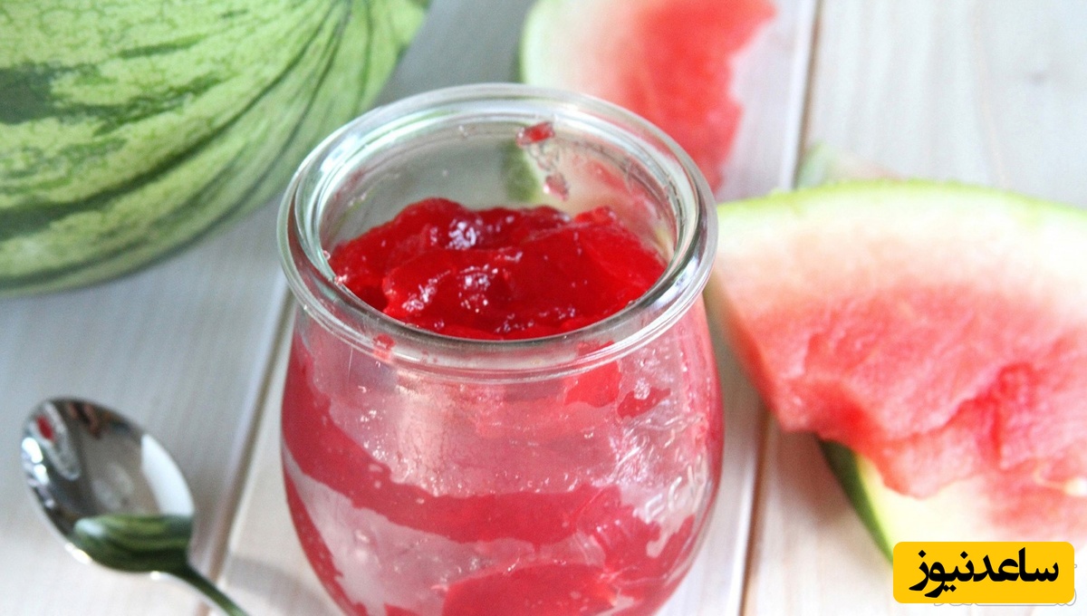 طرز تهیه مربای هندوانه خوشرنگ برای سفره های رنگی صبحانه+ عکس