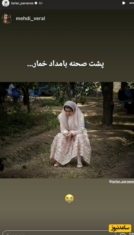 پشت صحنه بامداد خمار