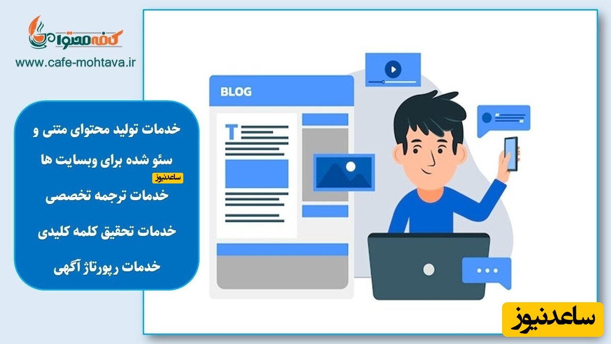 9 مزیت ارزشمند تولید محتوا برای برندها و کسب و کارهای آنلاین